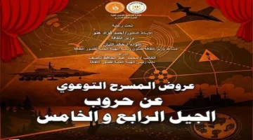 قصور الثقافة تعرض 10 مسرحيات ضمن مبادرة توعية مسرحية في الإسماعيلية
