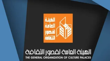 «قصور الثقافة» تنظم قافلة ثقافية إلى قرية منية شبين في القليوبية يوم الخميس.