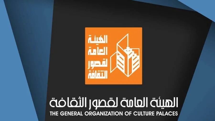 «قصور الثقافة» تنظم قافلة ثقافية إلى قرية منية شبين في القليوبية يوم الخميس. «قصور الثقافة» تنظم قافلة ثقافية إلى قرية منية شبين في القليوبية يوم الخميس.