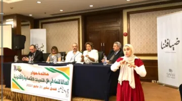“قضايا المرأة”: استعراض العدالة للنساء في مواجهة التحديات الاقتصادية والقانونية