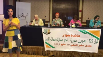 “قضايا المرأة” تتناول سُبُل تعزيز دور النساء في تطبيق القرار 1325.