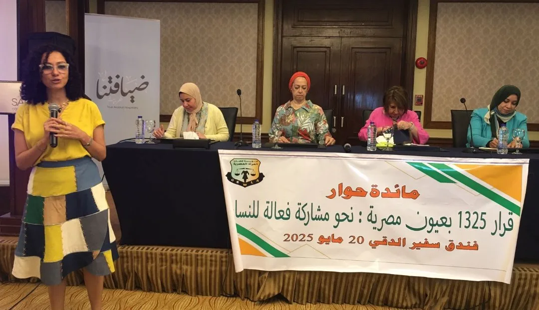 “قضايا المرأة” تتناول سُبُل تعزيز دور النساء في تطبيق القرار 1325. “قضايا المرأة” تتناول سُبُل تعزيز دور النساء في تطبيق القرار 1325.