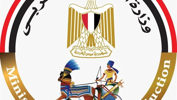 قطاع التدريب في وزارة الإنتاج الحربي يعلن عن تدريب 48 شابًا في الورش المتنقلة بكفر الشيخ.