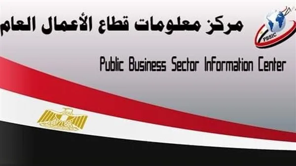 قطاع الصناعة: تدشين مصنع جديد لإنتاج الأمونيا بقدرة إنتاجية تصل إلى 1350 طن يومياً قطاع الصناعة: تدشين مصنع جديد لإنتاج الأمونيا بقدرة إنتاجية تصل إلى 1350 طن يومياً