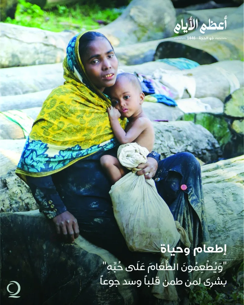قطر الخيرية تبدأ حملة «إطعام وحياة» لمكافحة الجوع قطر الخيرية تبدأ حملة «إطعام وحياة» لمكافحة الجوع