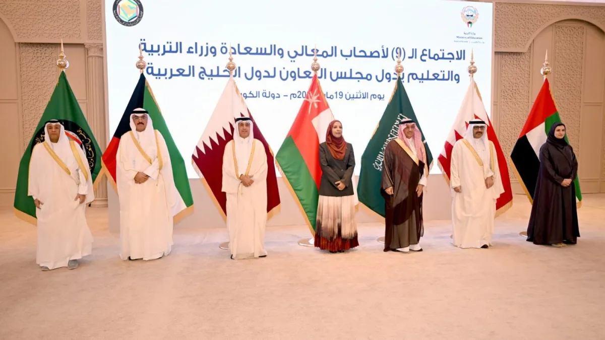 قطر تساهم في اجتماعات وزراء التعليم العالي والتربية بدول مجلس التعاون الخليجي قطر تساهم في اجتماعات وزراء التعليم العالي والتربية بدول مجلس التعاون الخليجي