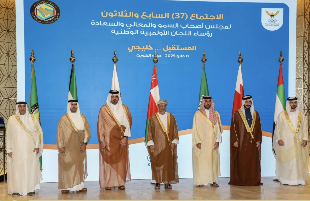 قطر تستضيف دورة الألعاب الرياضية الخليجية الرابعة 2026
