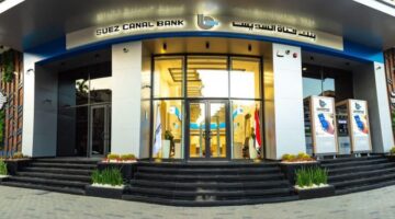 بنك قناة السويس يقلل من العائد على حساب توفير ثروة إلى 21.25%
