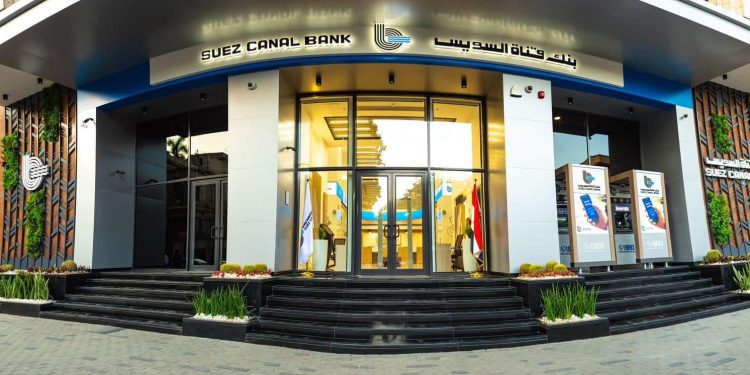بنك قناة السويس يقلل من العائد على حساب توفير ثروة إلى 21.25% بنك قناة السويس يقلل من العائد على حساب توفير ثروة إلى 21.25%