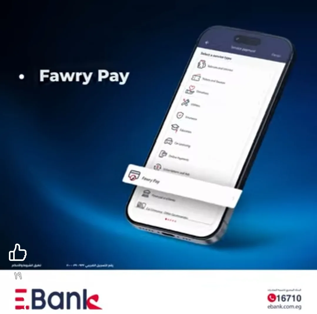 قم بتفعيل محفظة جيبي من بنك تنمية الصادرات واستمتع بتجربة تسوق سهلة وآمنة. قم بتفعيل محفظة جيبي من بنك تنمية الصادرات واستمتع بتجربة تسوق سهلة وآمنة.