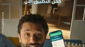 قم بتنزيل تطبيق بنك ABC واستمتع بتجربة مصرفية مميزة.