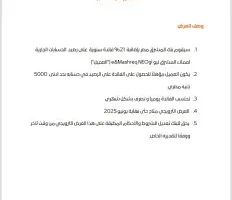 قم بفتح حساب جاري في بنك المشرق واحصل على فائدة تصل إلى 21% حتى نهاية يونيو 2025.