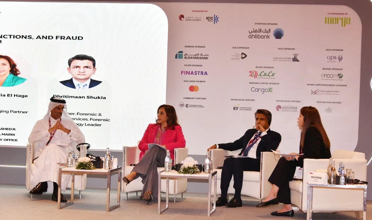 قمة التحول في التجارة والخزانة تناقش الابتكار والتطور الرقمي