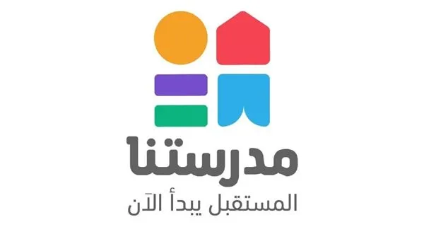 قناة مدرستنا 3 تعرض حلول نماذج الثانوية العامة 2025 يوميًا.. التفاصيل والرابط