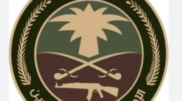 قوات الإدارة العامة للمجاهدين في جدة تعتقل مقيمًا بتهمة ترويج المخدرات.