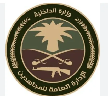 قوات الإدارة العامة للمجاهدين في جدة تعتقل مقيمًا بتهمة ترويج المخدرات. قوات الإدارة العامة للمجاهدين في جدة تعتقل مقيمًا بتهمة ترويج المخدرات.