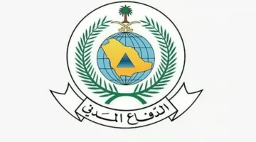 قوات الدفاع المدني في الحج تواصل أنشطة الإشراف الوقائي في مكة المكرمة
