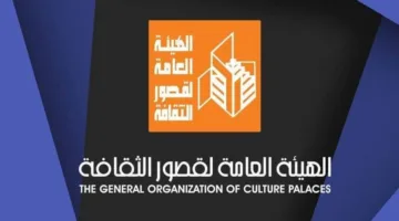 “قومية المنيا” تستضيف العرض المسرحي الأول “الإسكافي ملكًا” يوم الأحد