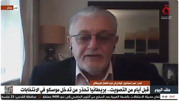 قيادي في حزب العمال البريطاني لـ”الدستور”: أساسيات العلاقات بين أوروبا وإسرائيل تواجه تحديات (حوار) قيادي في حزب العمال البريطاني لـ”الدستور”: أساسيات العلاقات بين أوروبا وإسرائيل تواجه تحديات (حوار)
