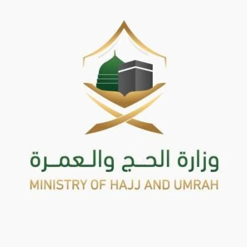 قياس رضا الحجاج عند الوصول لتحسين الأداء قياس رضا الحجاج عند الوصول لتحسين الأداء