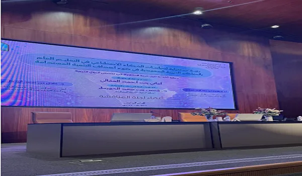 كاتبة “الوئام” أماني بنت أحمد العقالي تُنهي دراستها وتحصل على شهادة الدكتوراه كاتبة “الوئام” أماني بنت أحمد العقالي تُنهي دراستها وتحصل على شهادة الدكتوراه