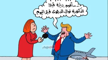 كاريكاتير «الجمهور» يبرز حادثة سرقة فيلا نوال الدجوي