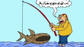 كاريكاتير «الجمهور» يبرز ظهور قرش الحوت في مدينة دهب