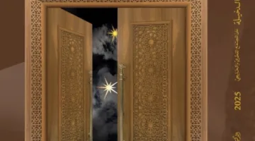 كتاب جديد حول تأثير العادات الدخيلة على المجتمع القطري والخليجي