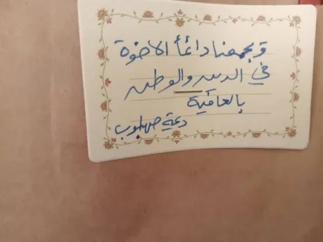 كرتونة “علب سردين” من “طهبوب” إلى المجالي.. ما هي القصة؟ منصات الأردنيين تدافع عن الصفدي “تصدى لعجرفة الأخوان” وإعتراضات على متهم بالإحتيال هاجم الإسلاميين