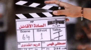 كريم الشناوي يشرع في تصوير فيلمه الجديد “السادة الكرام”