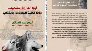 كريم عبدالسلام يكشف عن قصائد تستلهم من الملحمات الشعرية وتهدف إلى خلق الأسطورة
