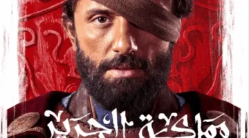 كريم محمود عبد العزيز يستأنف نشاطه في الدراما عبر مسلسل “مملكة الحرير” قريبًا