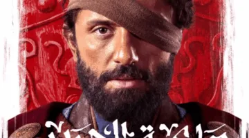 كريم محمود عبدالعزيز يتألق في البوستر التشويقي لمسلسل “مملكة الحرير” بعينٍ محتشمة.