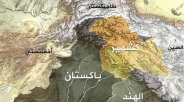 كشمير.. أرض النزاع المستمر بين ثلاث قوى نووية (فيديو)