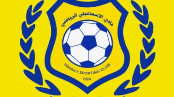 كل الكوورة يعلن عن مبلغ قرض نادي الإسماعيلي لحل إشكالية القيد