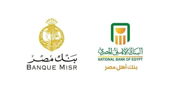 كل ما تحتاج إلى معرفته عن برنامج التدريب الصيفي في بنكي الأهلي ومصر كل ما تحتاج إلى معرفته عن برنامج التدريب الصيفي في بنكي الأهلي ومصر