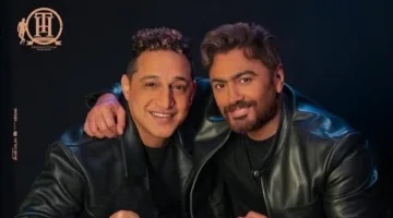 كلمات أغنية ‘المقص’ لتامر حسني ورضا البحراوي.. استمع إليها الآن من فيلم ‘ريستارت’