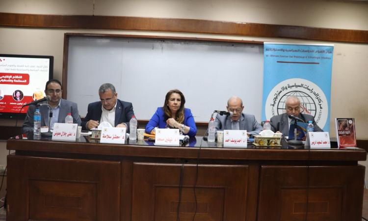 كلية الاقتصاد بجامعة القاهرة تناقش المشهد السياسي الدولى والأوضاع الإقليمية