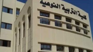 Renewal of ISO Certification for the Faculty of Specific Education at Tanta University