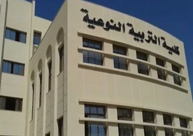 Renewal of ISO Certification for the Faculty of Specific Education at Tanta University Renewal of ISO Certification for the Faculty of Specific Education at Tanta University