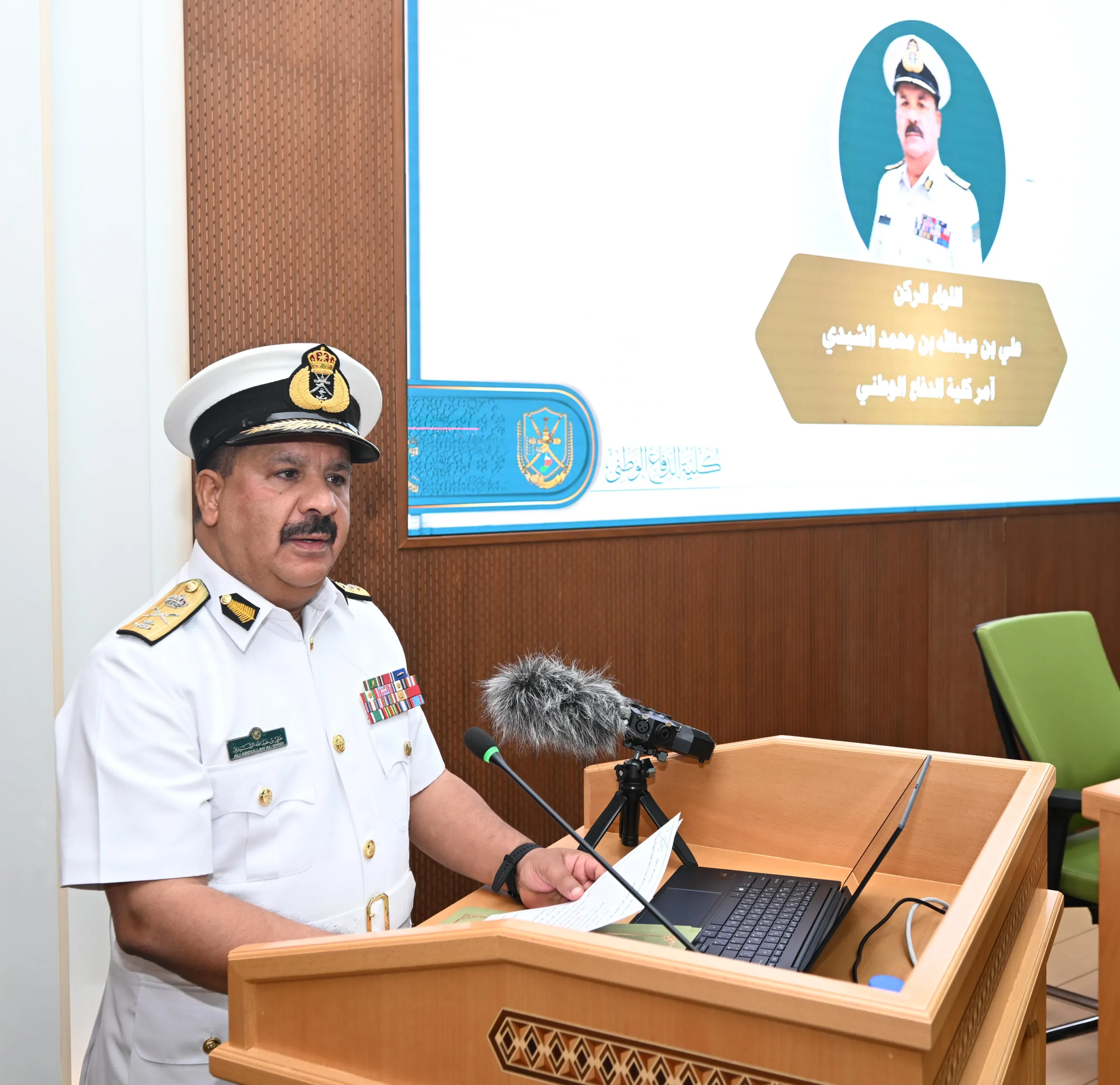 كلية الدفاع الوطني تطلق البرنامج الموازي التاسع “طرق تعزيز المحتوى المحلي” كلية الدفاع الوطني تطلق البرنامج الموازي التاسع “طرق تعزيز المحتوى المحلي”