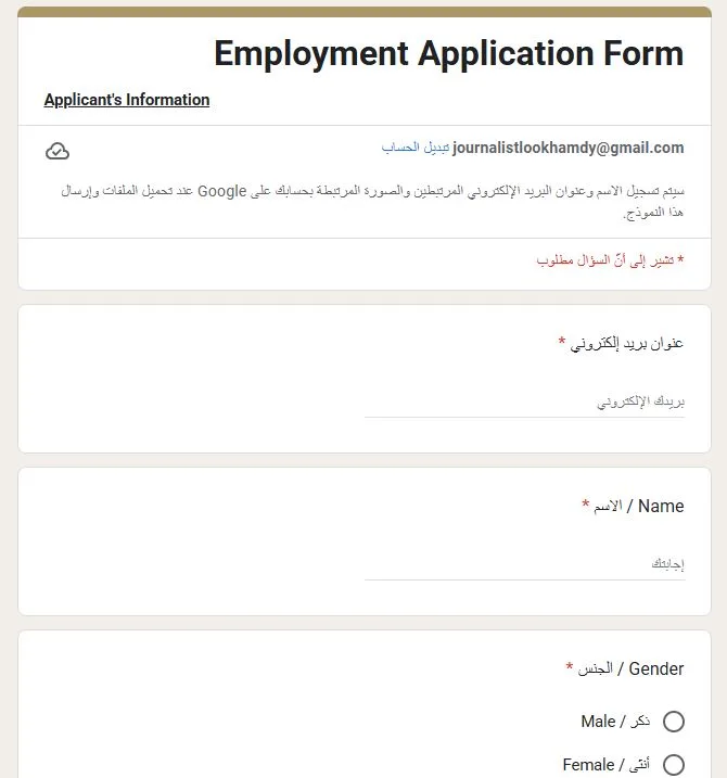 كلية الدفاع الوطني في الإمارات تطلب تعيين أعضاء هيئة تدريس.. التفاصيل كاملة كلية الدفاع الوطني في الإمارات تطلب تعيين أعضاء هيئة تدريس.. التفاصيل كاملة