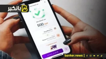 كيف تسدد فاتورة الغاز باستخدام تطبيق إنستاباي؟
