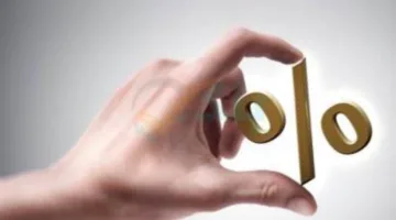 كيف ستتأثر شهادات الادخار في البنوك بعد تخفيض الفائدة بنسبة 1%؟