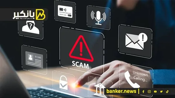 كيف يقوم المحتالون باختيار ضحاياهم في عمليات الاحتيال المالي؟ كيف يقوم المحتالون باختيار ضحاياهم في عمليات الاحتيال المالي؟