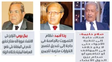 كيف يمكن للدول العربية استعادة دور جامعة الدول العربية؟