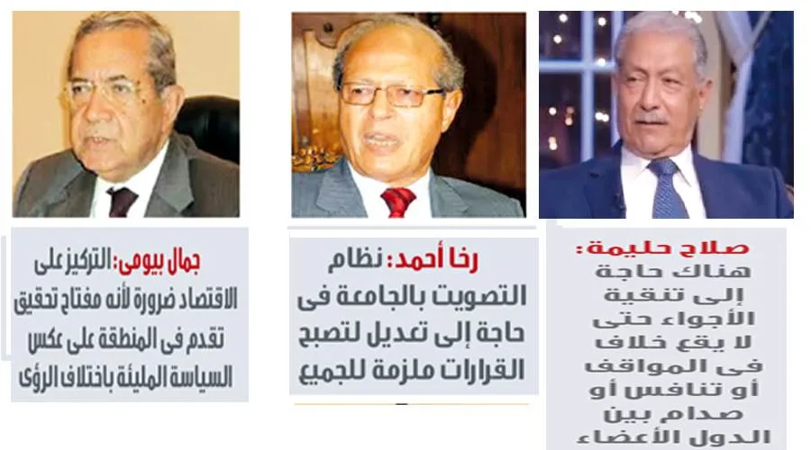 كيف يمكن للدول العربية استعادة دور جامعة الدول العربية؟ كيف يمكن للدول العربية استعادة دور جامعة الدول العربية؟