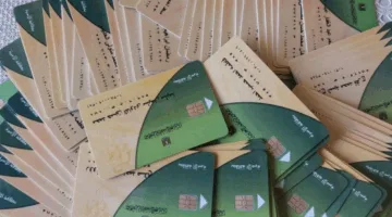 كيفية إضافة أبنائك إلى بطاقة التموين 2025: الشروط والخطوات المتاحة أمامك