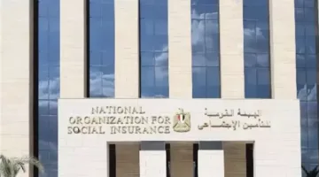 كيفية التقديم للحصول على المعاش الاستثنائي للموظفين الحكوميين والمستفيدين