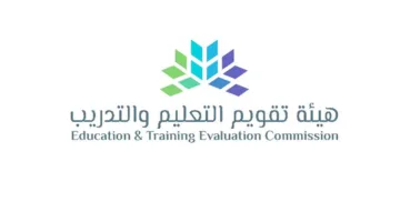 كيفية تحديث الاسم باللغتين العربية والإنجليزية في مركز قياس
